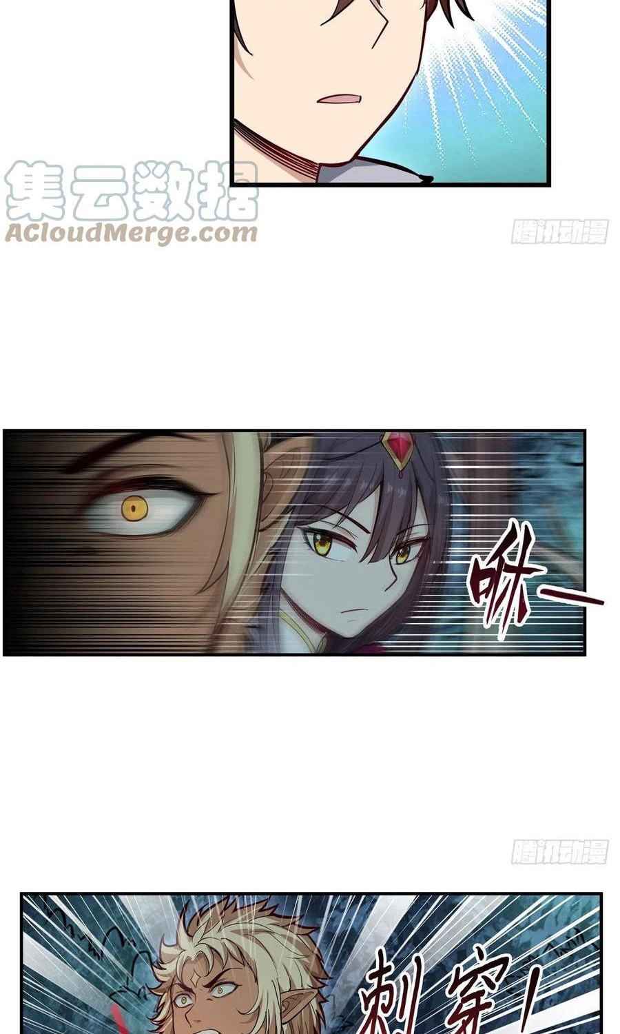 Wuxian Shitu Yu Shier Zhan Ji (Infinite Apostles and Twelve War Girls) Chapter 199 Gambar 25